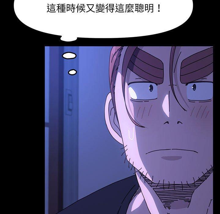 第27话 - 第38.jpg页