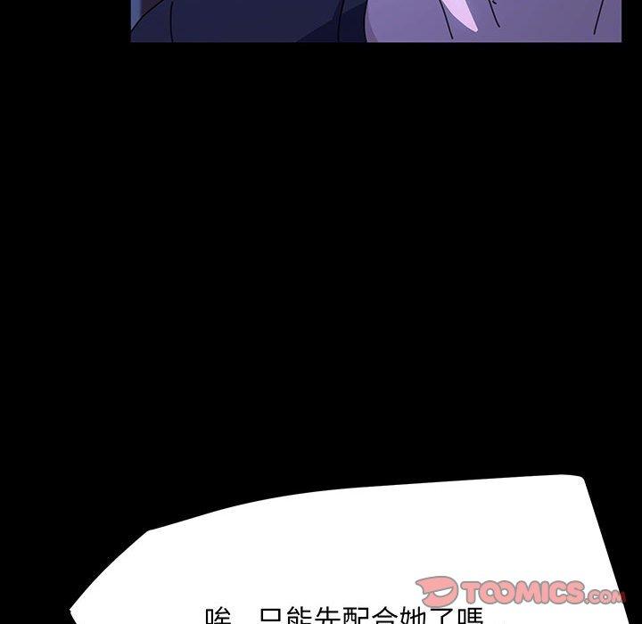 第27话 - 第39.jpg页