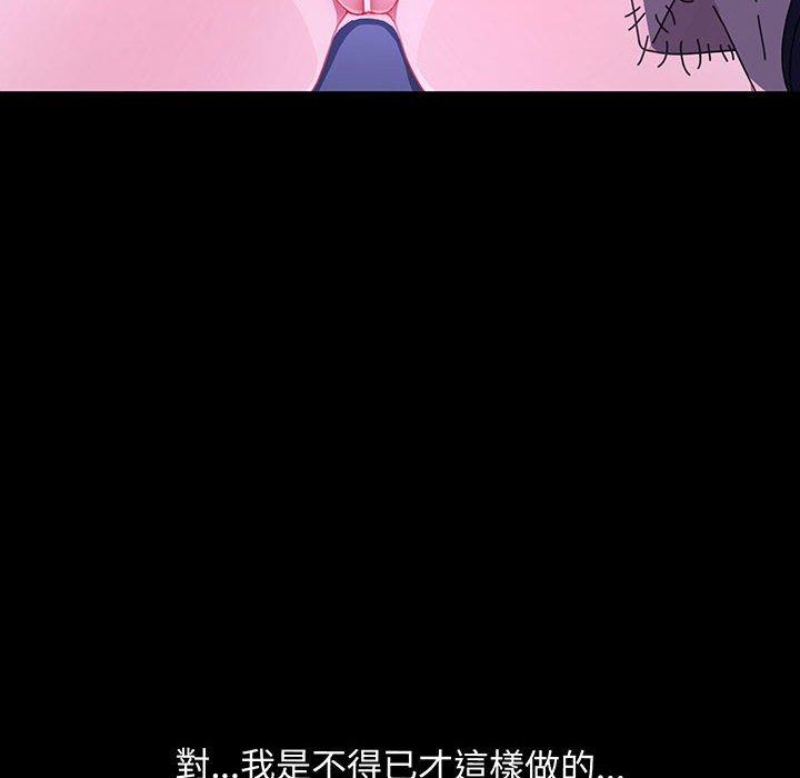 第27话 - 第41.jpg页