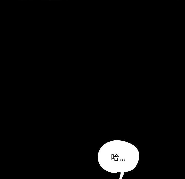 第27话 - 第43.jpg页