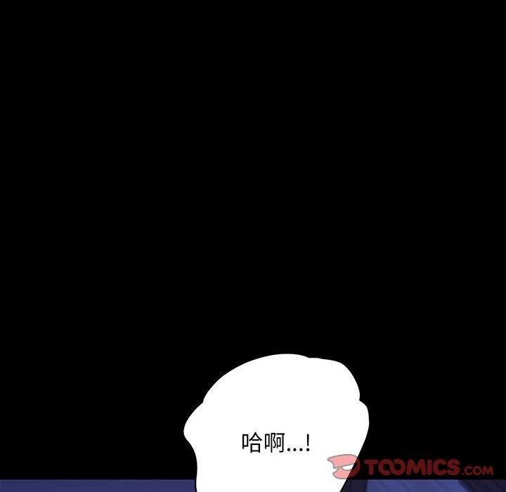 第27话 - 第48.jpg页