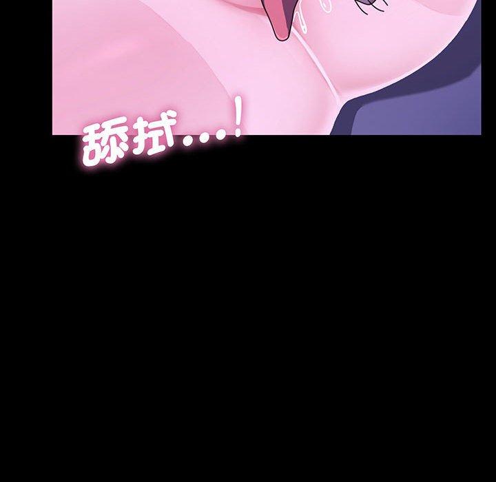 第27话 - 第53.jpg页