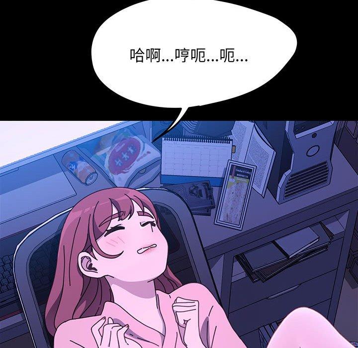 第27话 - 第58.jpg页