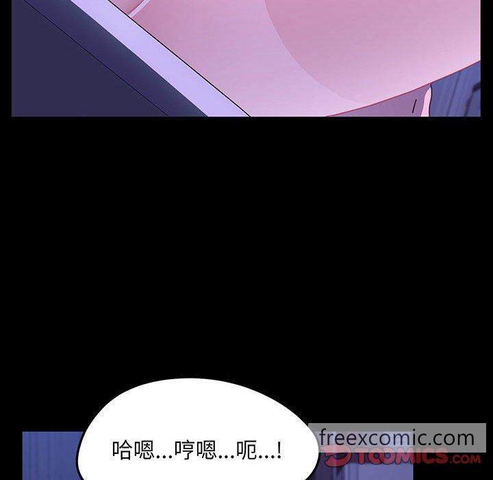 第27话 - 第66.jpg页