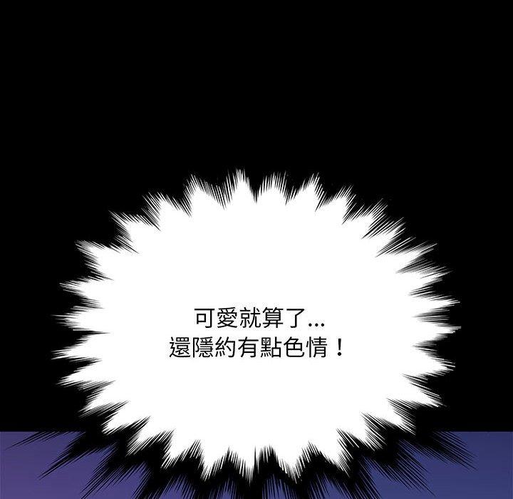 第27话 - 第72.jpg页