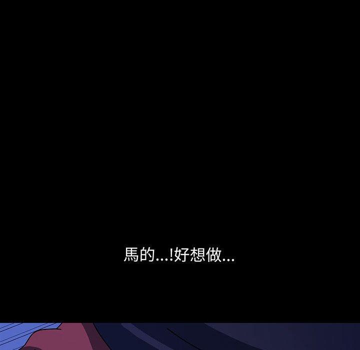第27话 - 第79.jpg页