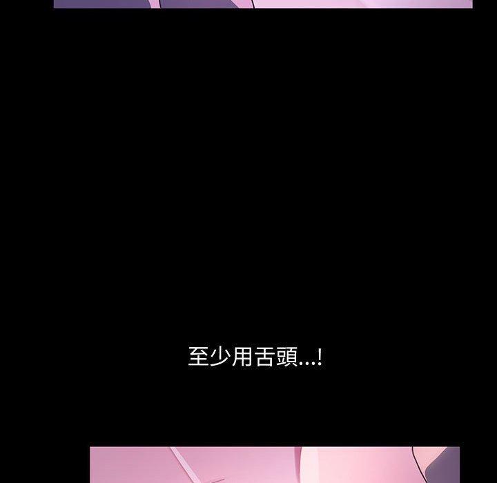 第27话 - 第83.jpg页