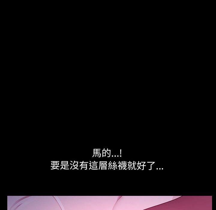 第27话 - 第85.jpg页