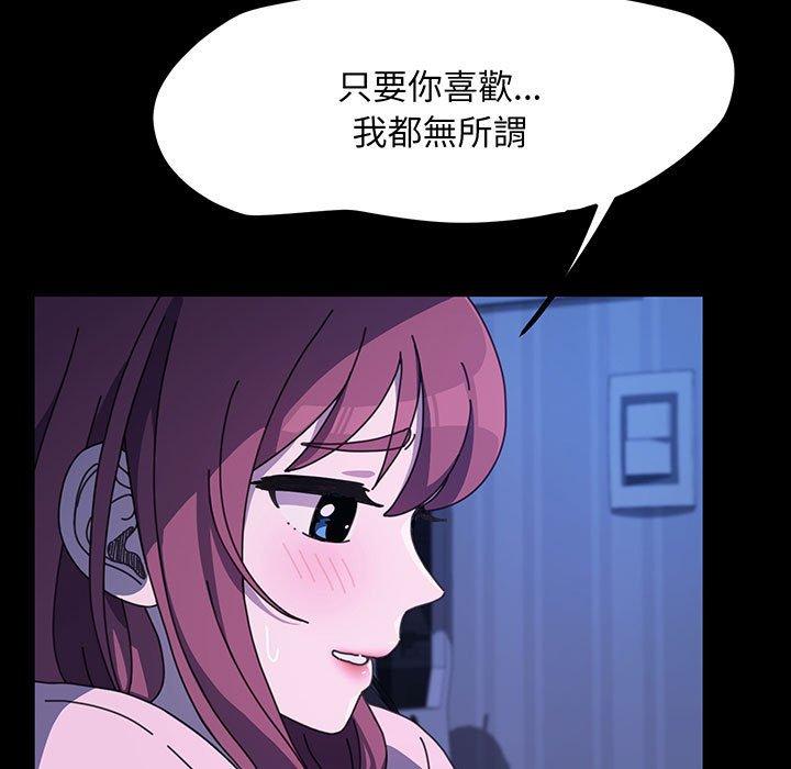 第27话 - 第90.jpg页