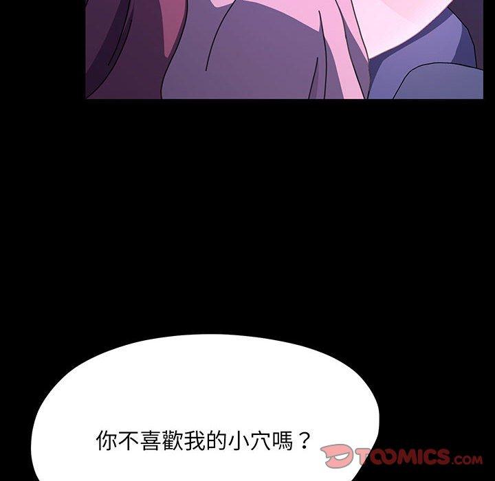 第27话 - 第93.jpg页