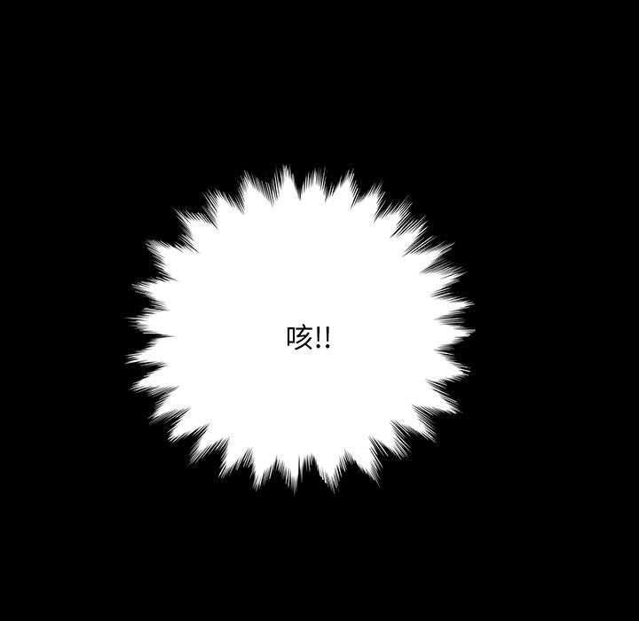 第27话 - 第96.jpg页