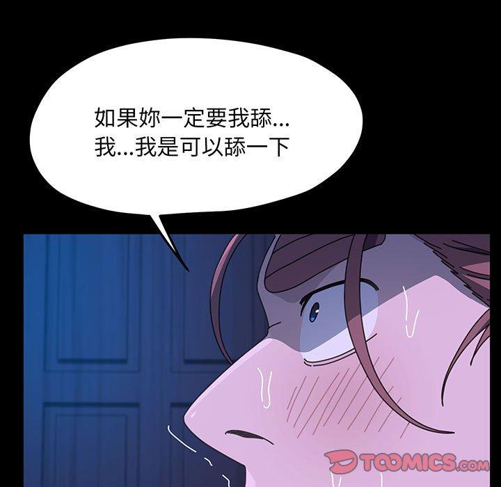 第27话 - 第102.jpg页