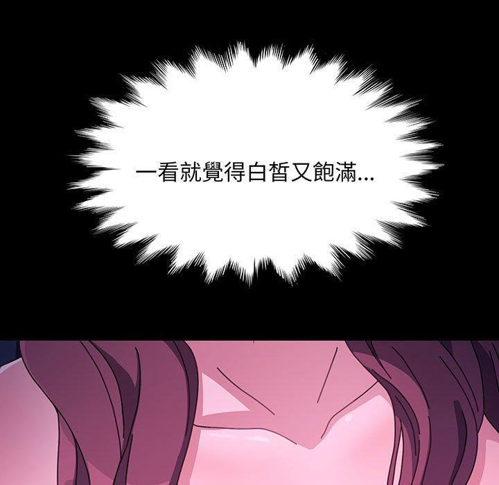 第27话 - 第104.jpg页