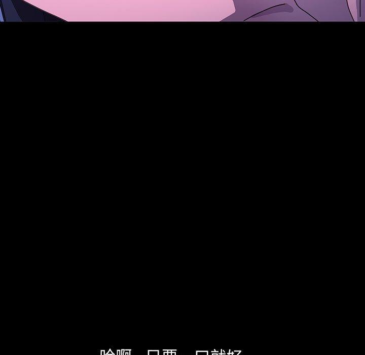 第27话 - 第106.jpg页