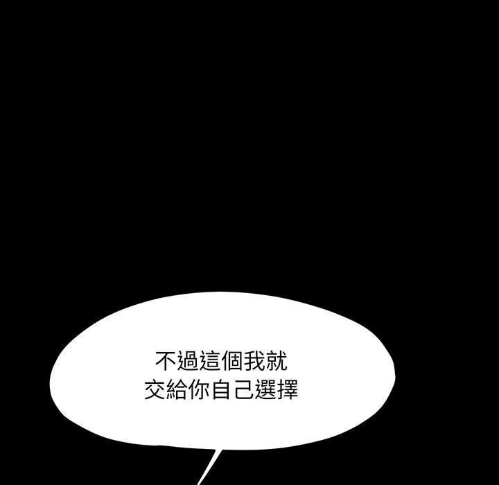 第27话 - 第109.jpg页