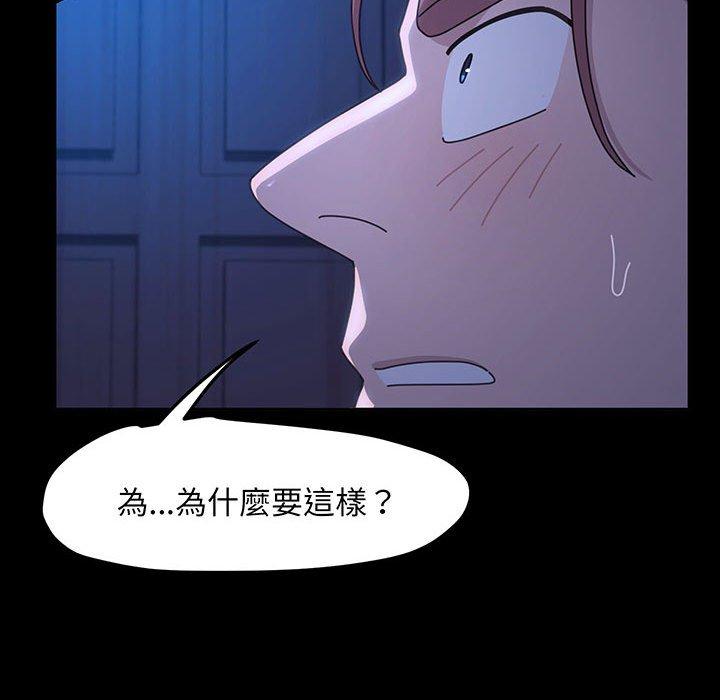 第27话 - 第112.jpg页