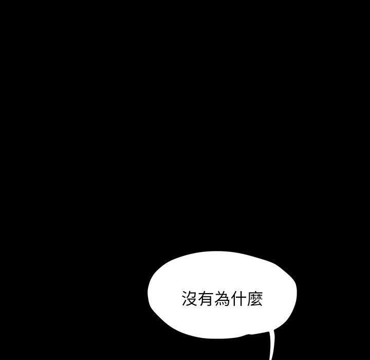 第27话 - 第113.jpg页