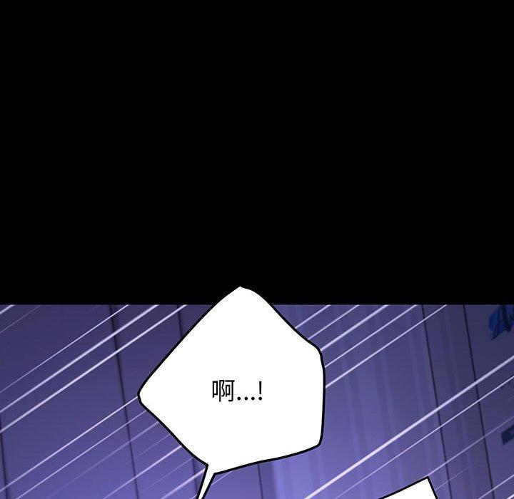 第27话 - 第117.jpg页