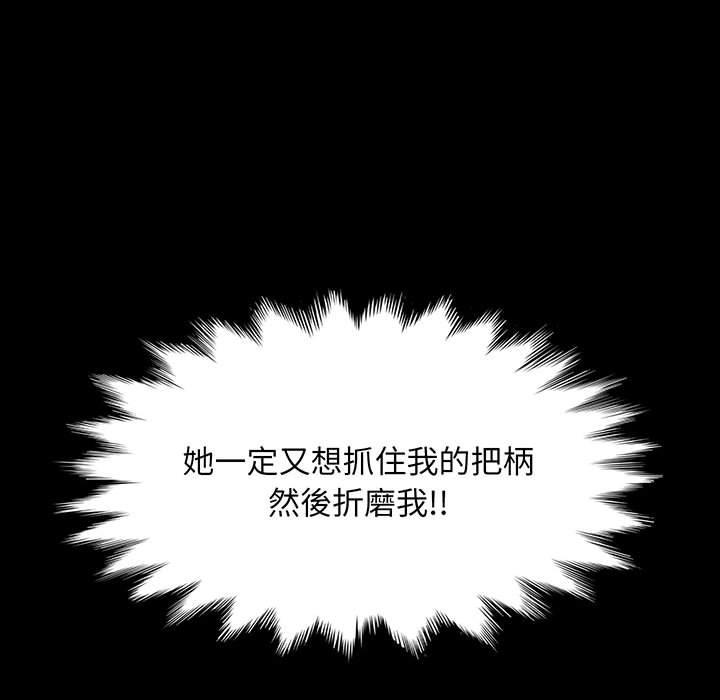 第27话 - 第121.jpg页