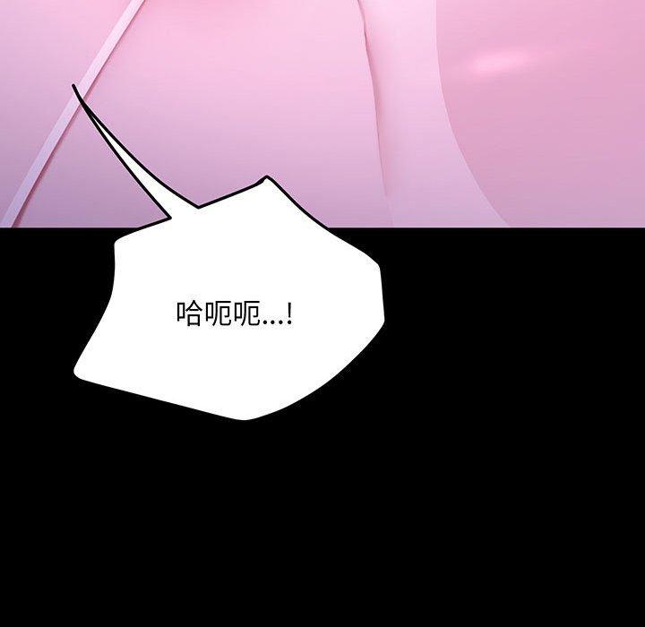 第27话 - 第123.jpg页