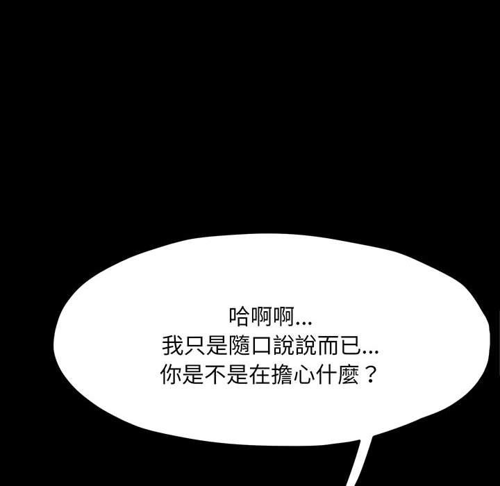 第27话 - 第124.jpg页