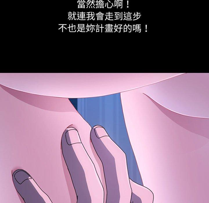 第27话 - 第127.jpg页