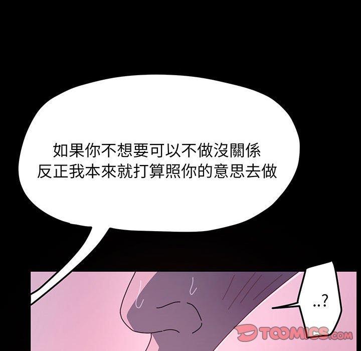 第27话 - 第129.jpg页