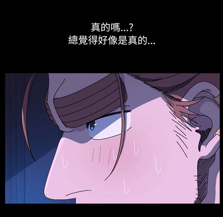 第27话 - 第131.jpg页