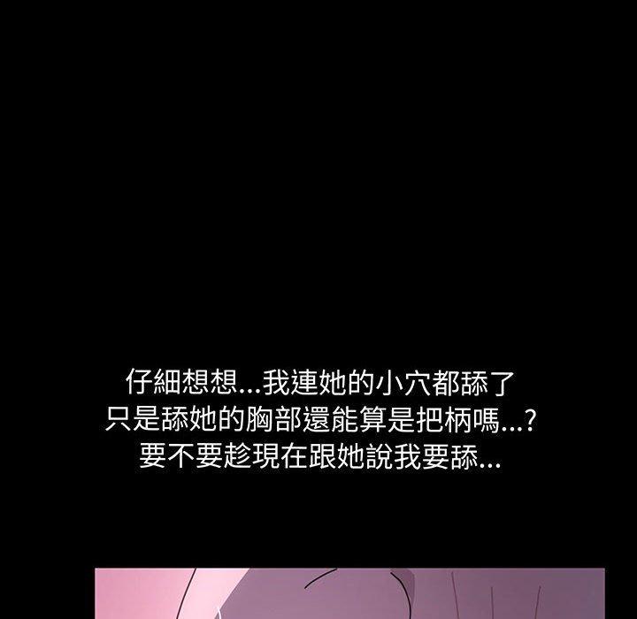第27话 - 第132.jpg页