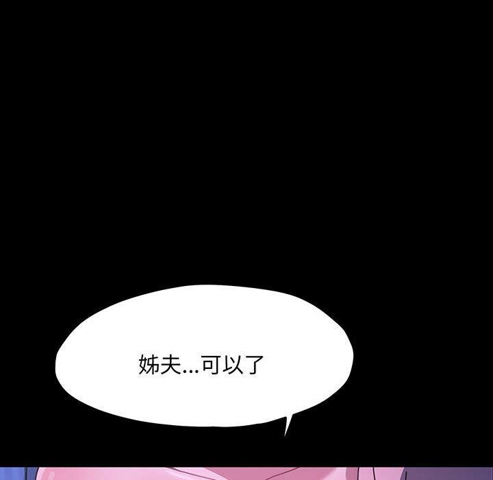 第27话 - 第134.jpg页