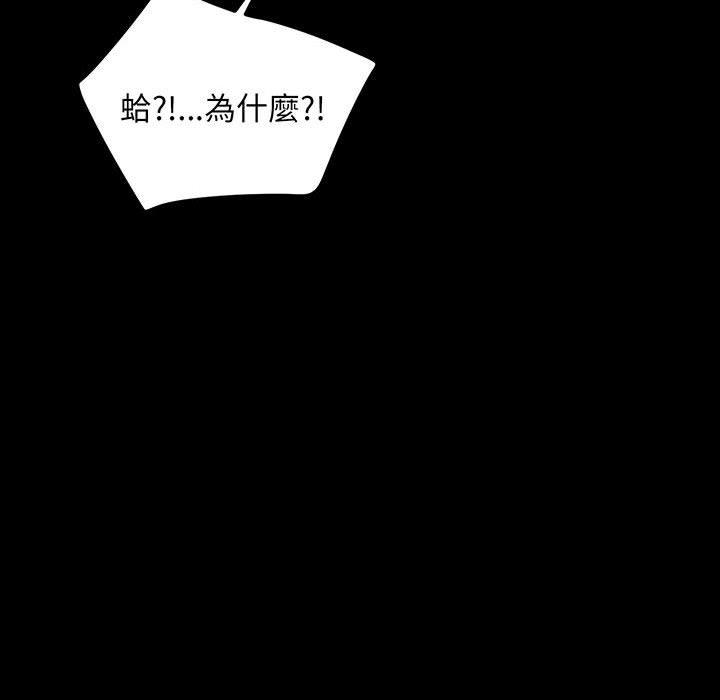 第27话 - 第136.jpg页