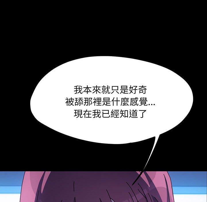 第27话 - 第137.jpg页