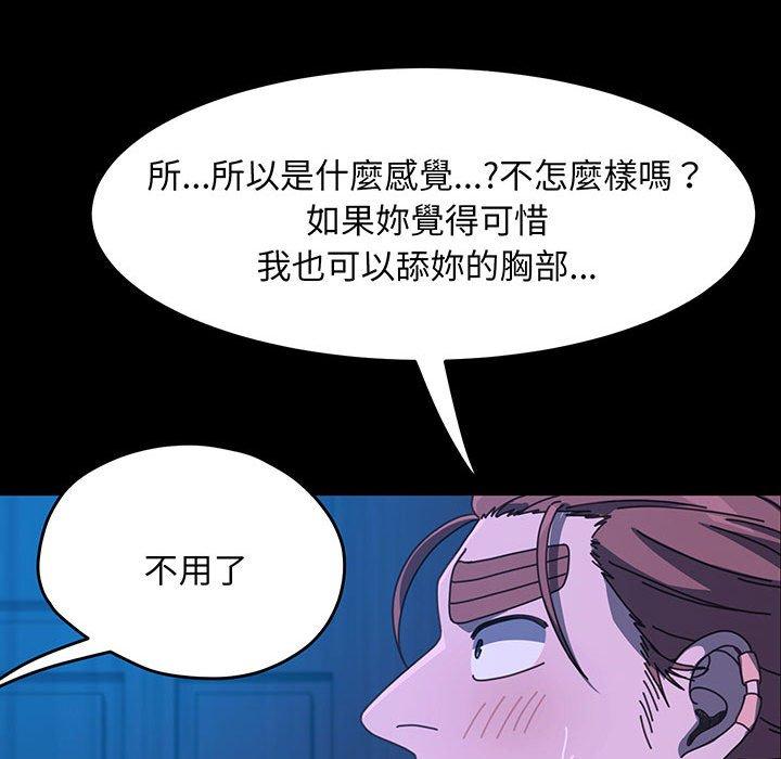 第27话 - 第140.jpg页