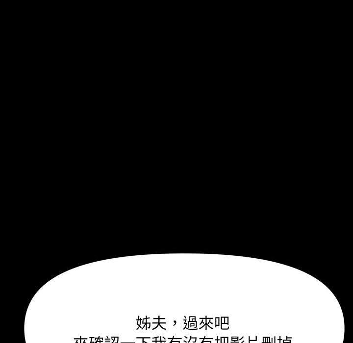 第27话 - 第142.jpg页