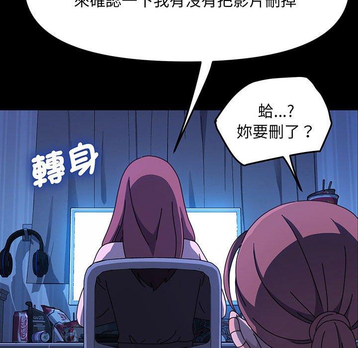 第27话 - 第143.jpg页