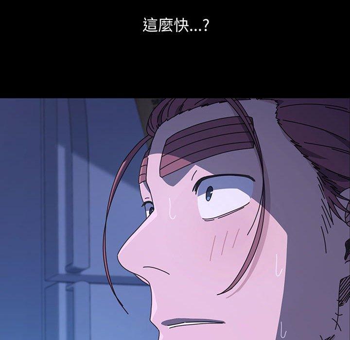 第27话 - 第145.jpg页