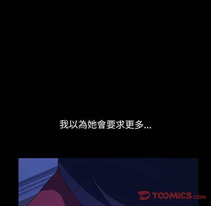 第27话 - 第147.jpg页