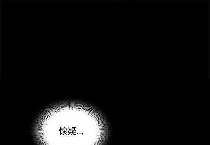 第8话 - 第1.jpg页