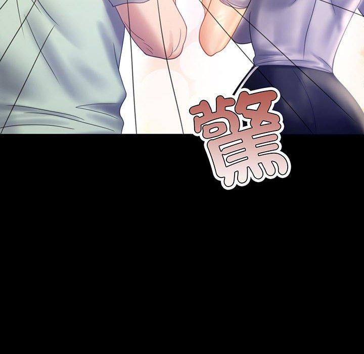 第8话 - 第8.jpg页