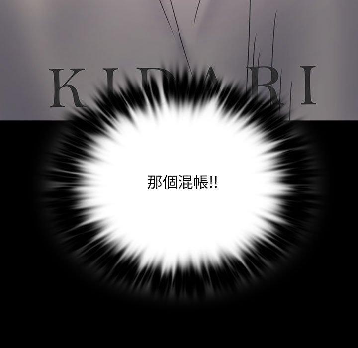 第8话 - 第11.jpg页