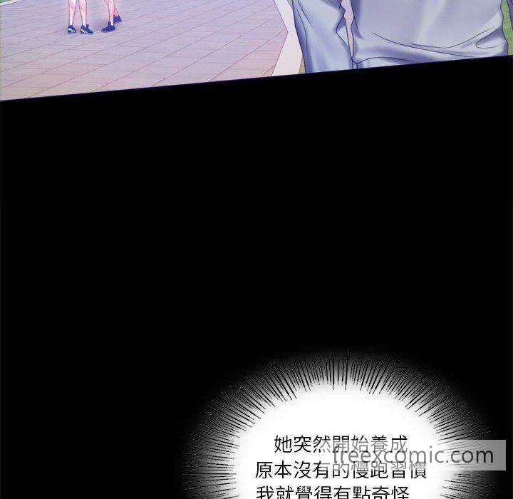 第8话 - 第14.jpg页