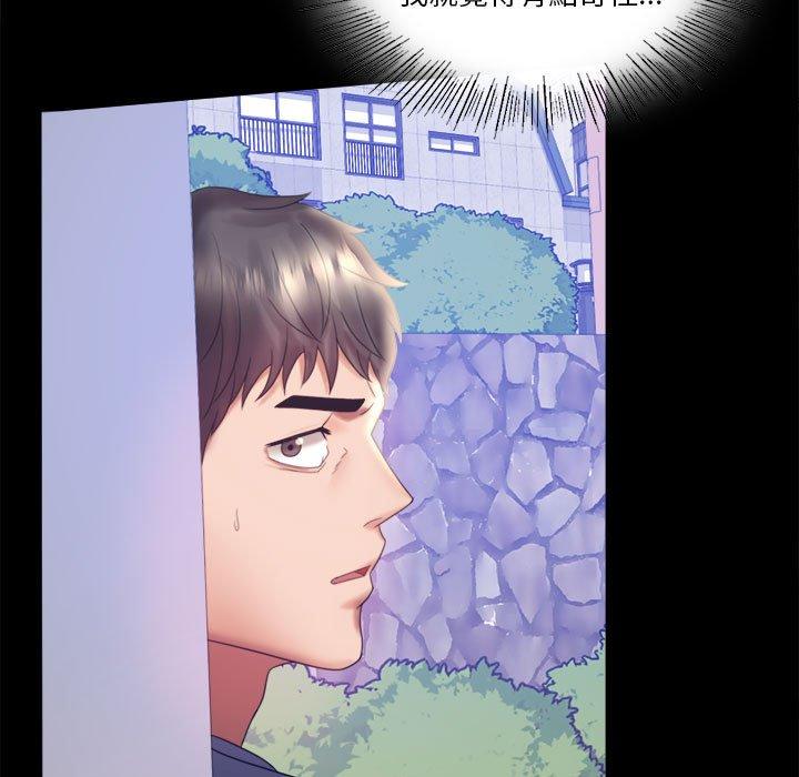 第8话 - 第15.jpg页