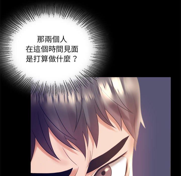 第8话 - 第19.jpg页