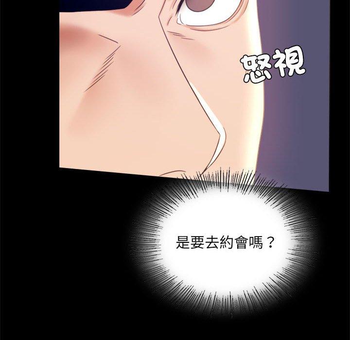第8话 - 第20.jpg页