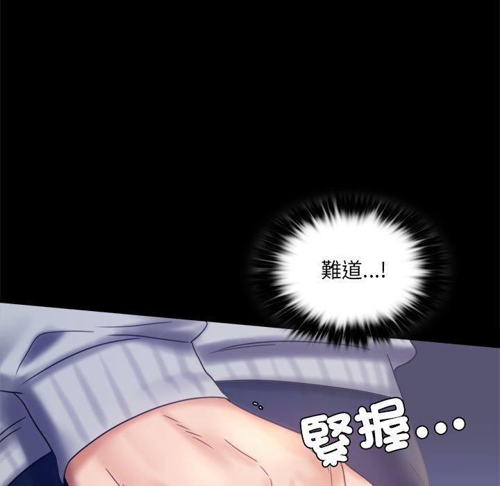 第8话 - 第21.jpg页