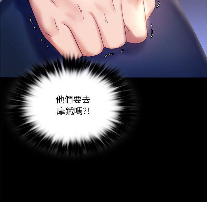 第8话 - 第22.jpg页