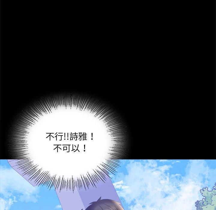 第8话 - 第23.jpg页