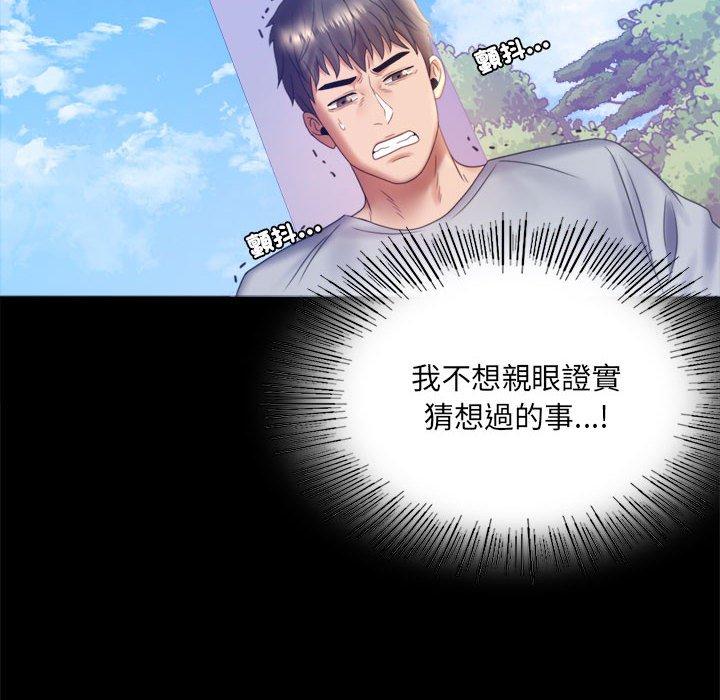 第8话 - 第24.jpg页