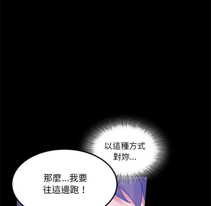 第8话 - 第25.jpg页