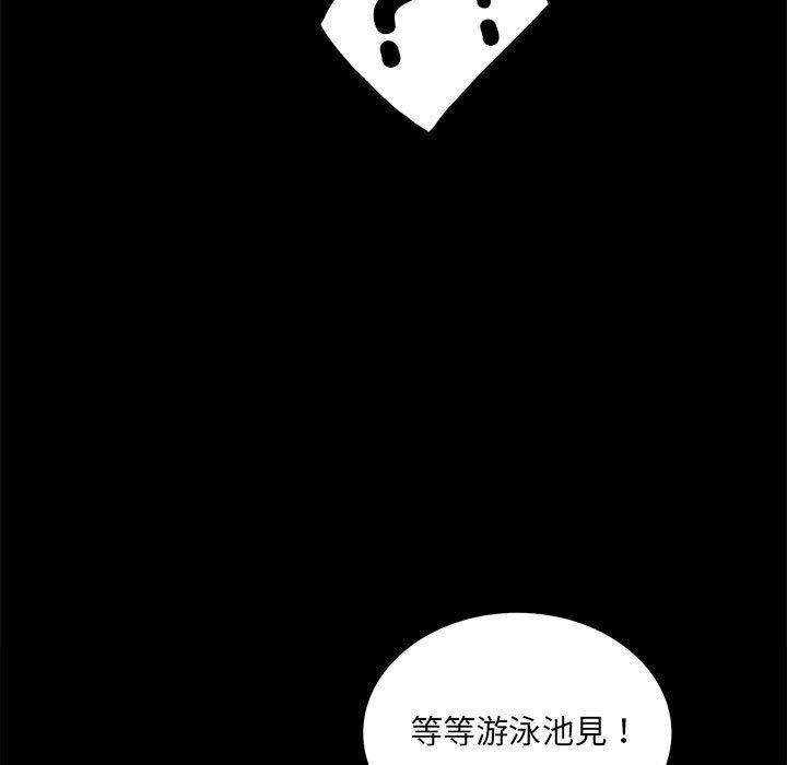 第8话 - 第27.jpg页
